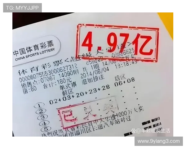 第93期3D开奖结果今日揭晓，最新中奖号码全面公布